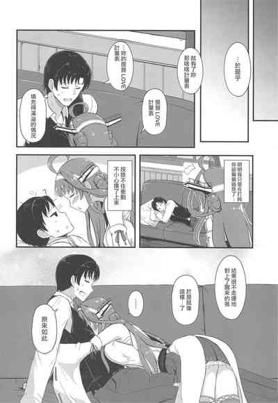 第5頁圖