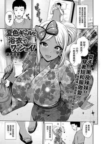 第1頁圖