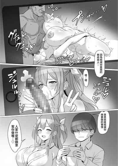 第21页图