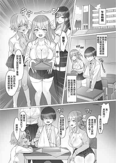 第9页图