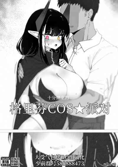 第1頁圖