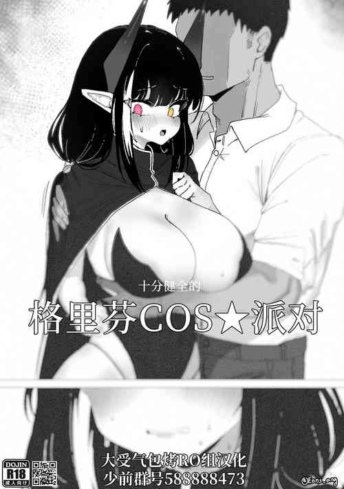RO635圖
