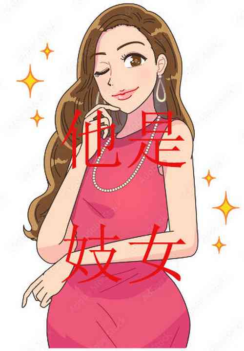 he is a prostitute圖