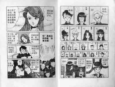 第5頁圖