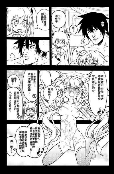 第13页图
