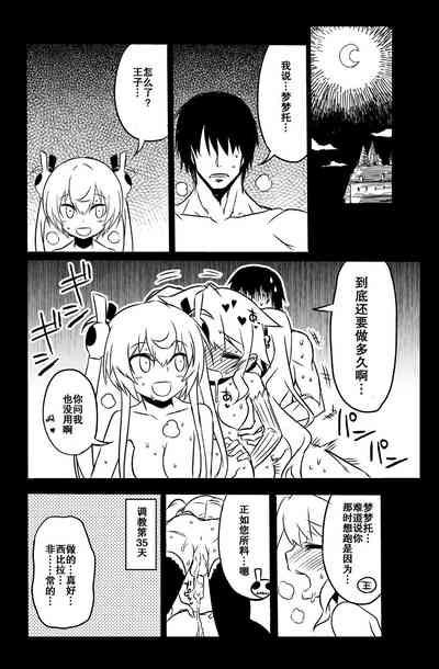 第21页图