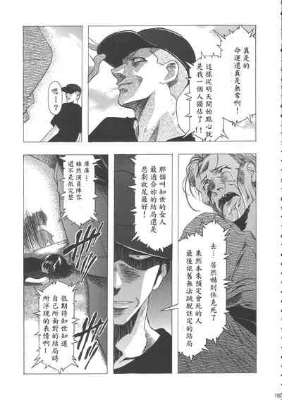 第109页图