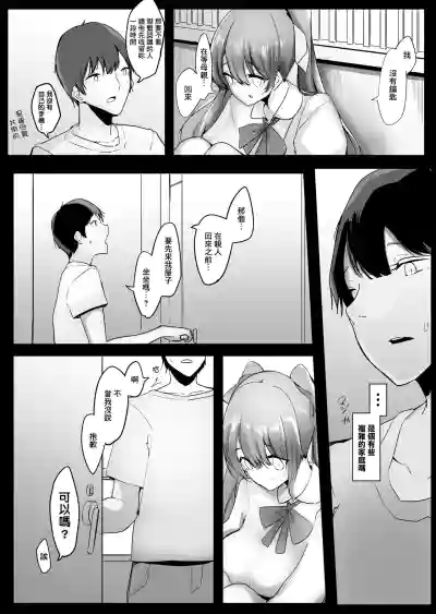第5页图