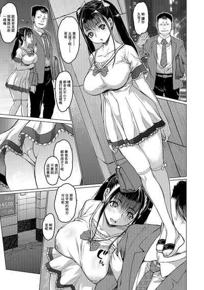 第9頁圖