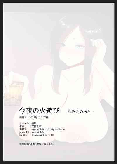 第37頁圖