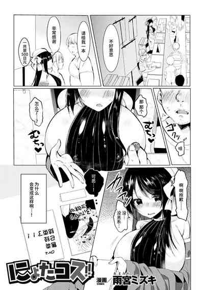 第1页图