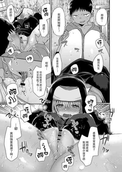第113页图
