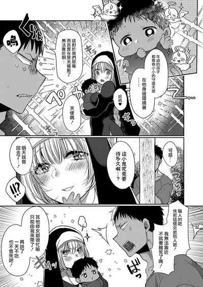 第157页图