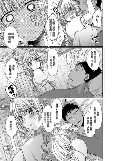 第161页图