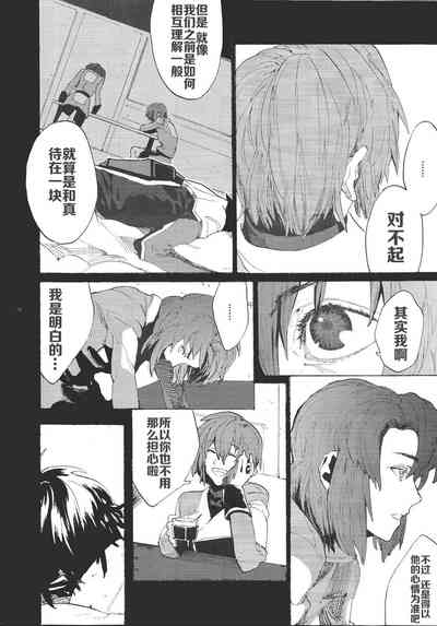 第9页图