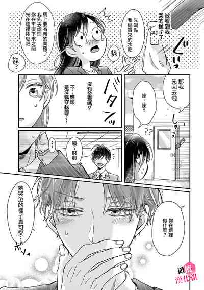 第13页图