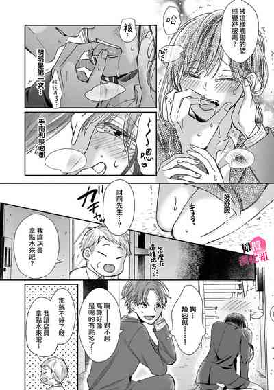 第25页图