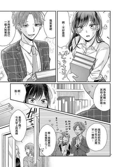 第37页图