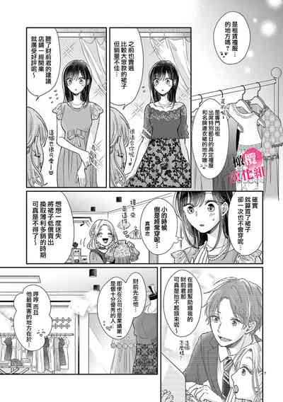 第65页图