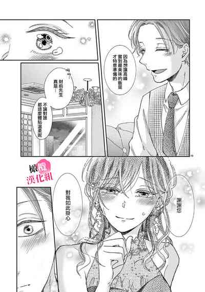 第77页图
