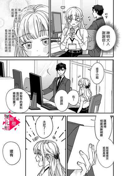 第17页图