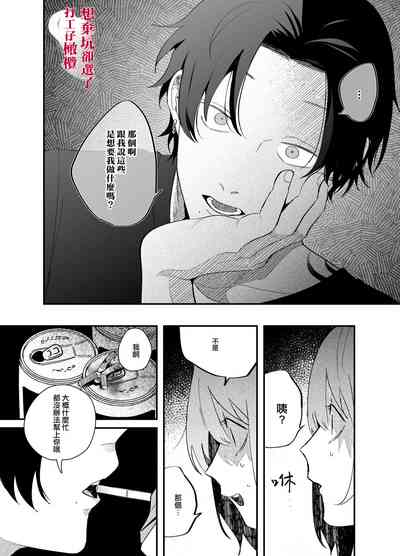 第21頁圖
