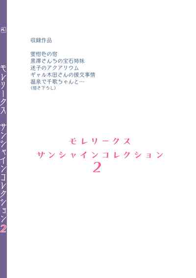 第93頁圖