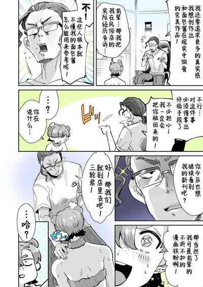 第17頁圖