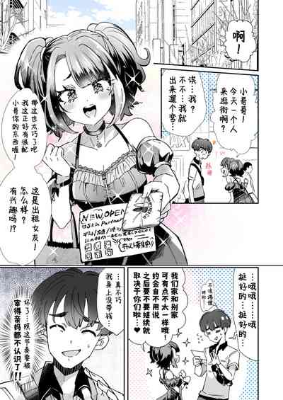 第1頁圖