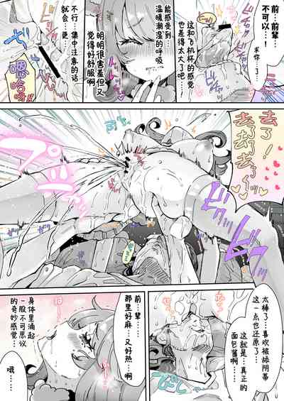 第21頁圖