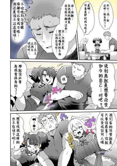 第9頁圖