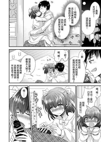 第21页图