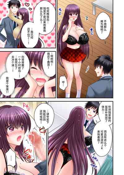 第29页图