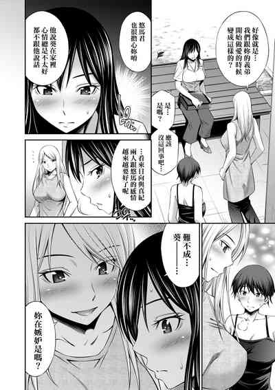 第113頁圖