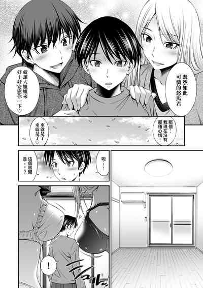 第137頁圖