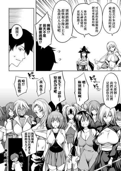 第109页图