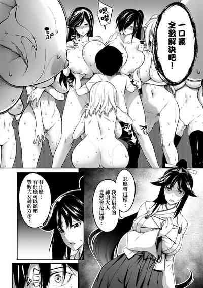第77页图