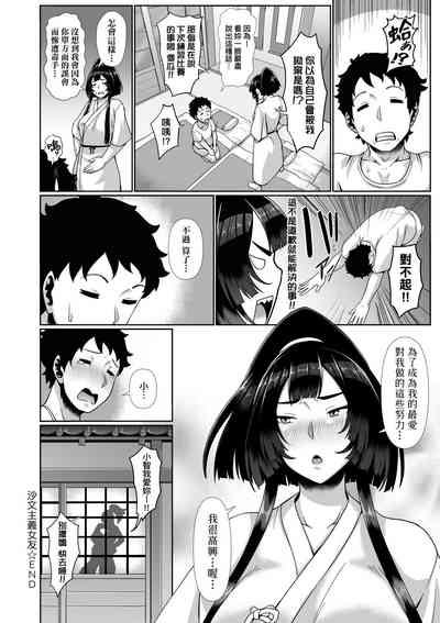 第173页图