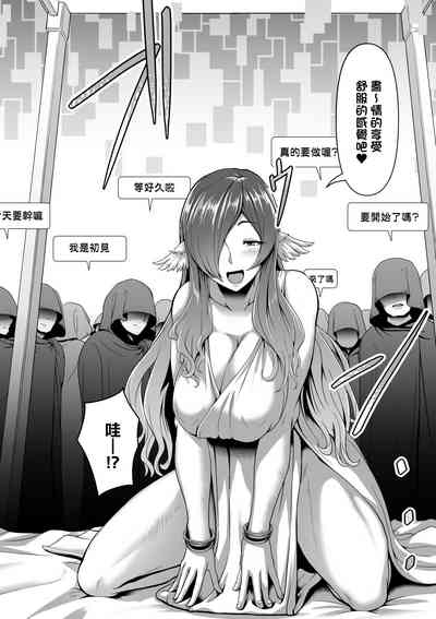 第77页图