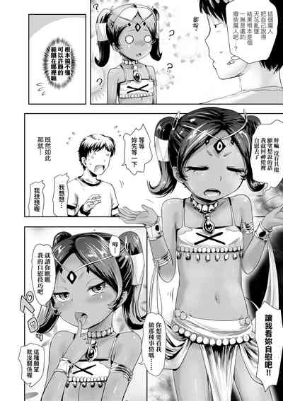 第161頁圖