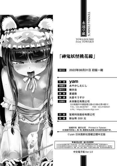 第197頁圖