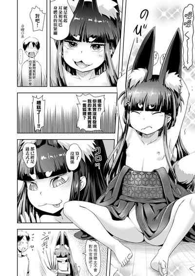 第49頁圖