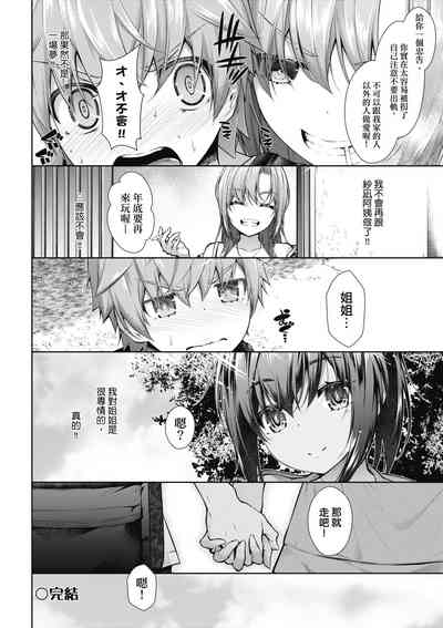 第73頁圖