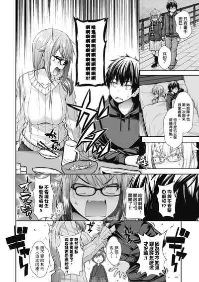 第77頁圖