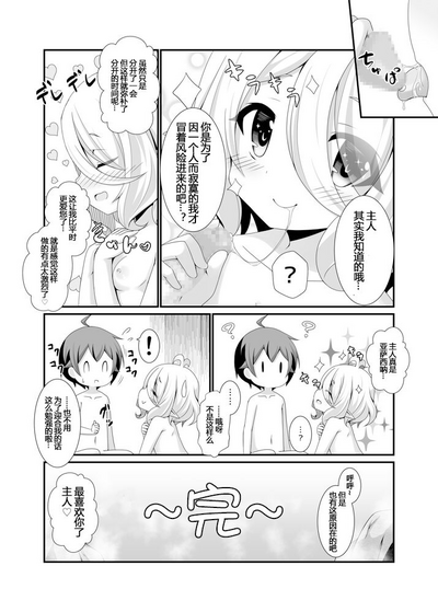 第21頁圖