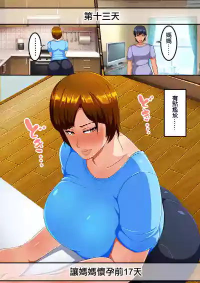 第17页图