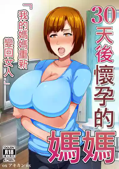 第1页图