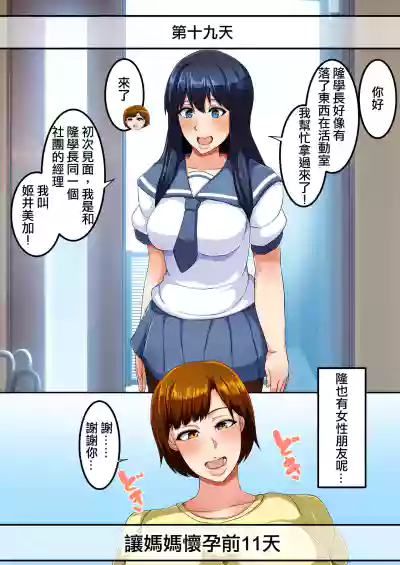 第33页图