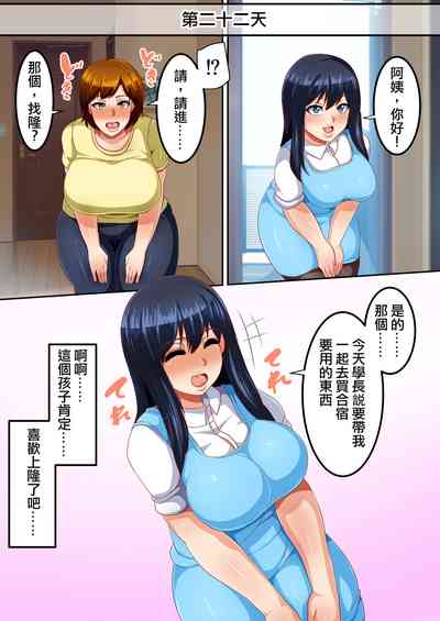 第37页图