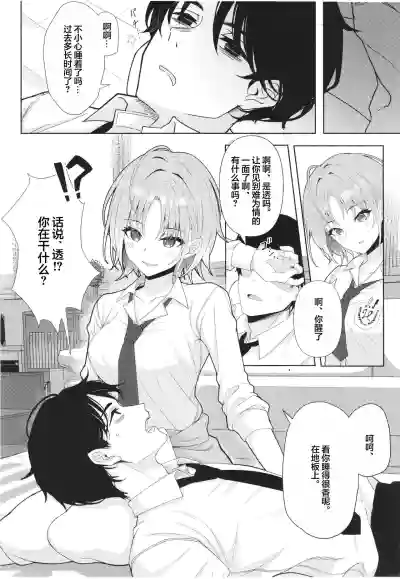 第5頁圖